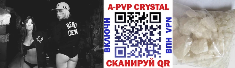 Альфа ПВП крисы CK  Купить закладки  Зубцов 