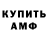 Кетамин ketamine Nik Solodkov