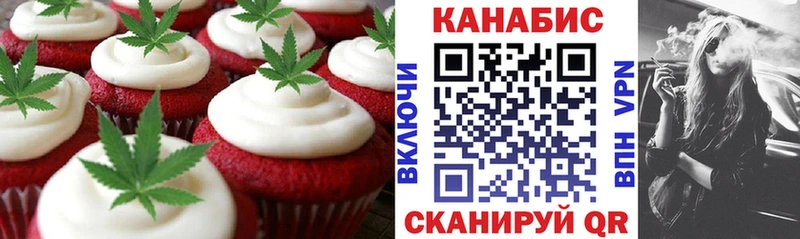 Купить закладки  Зубцов  Cannafood конопля 