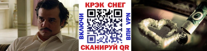 COCAIN FishScale  Купить где  Зубцов 