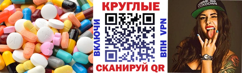 Экстази DUBAI  Купить  Зубцов 