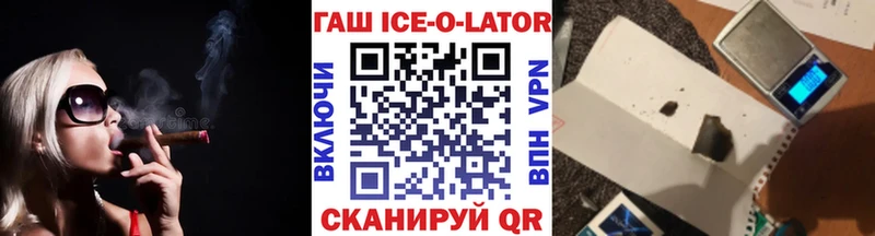 Гашиш гарик  Купить закладки  Зубцов 