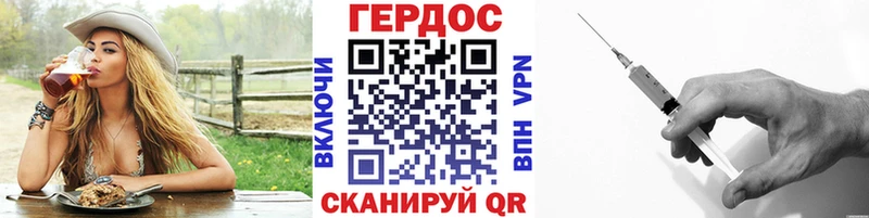 Купить закладки  Зубцов  Героин гречка 