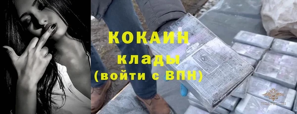 дурь Заволжск