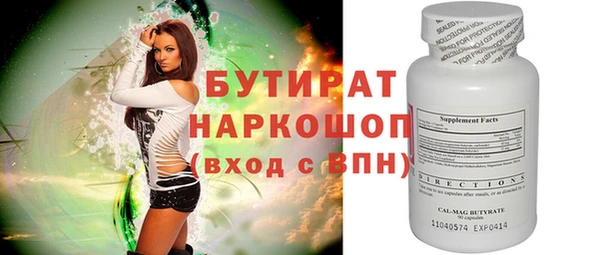 метамфетамин Заводоуковск