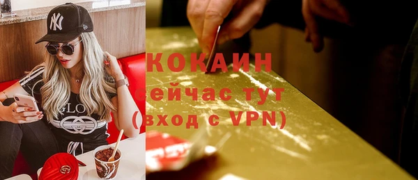 метамфетамин Заводоуковск