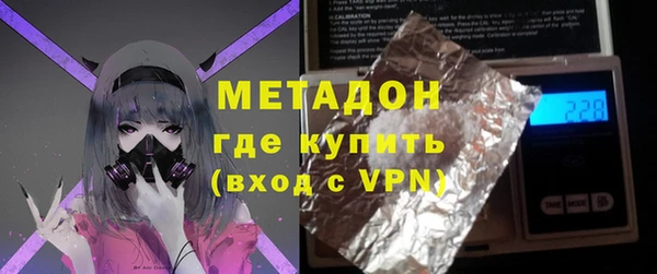 дурь Заволжск