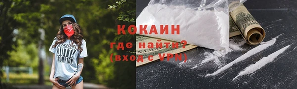 дурь Заволжск