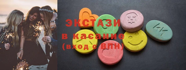 метамфетамин Заводоуковск