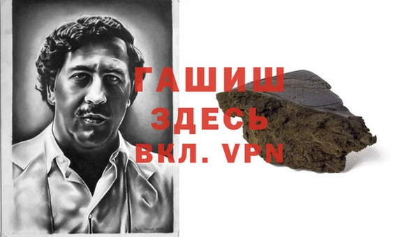 дурь Заволжск