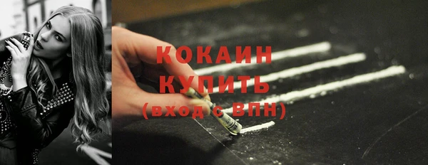 таблы Зерноград