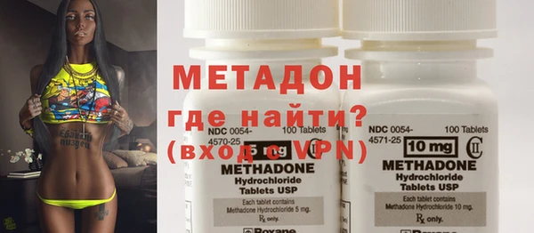 метамфетамин Заводоуковск