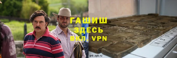 метамфетамин Заводоуковск