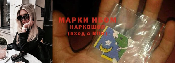 дурь Заволжск