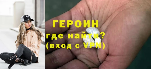 метамфетамин Заводоуковск
