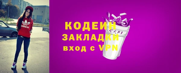 дурь Заволжск