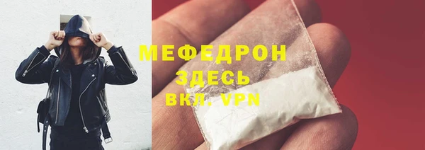 метамфетамин Заводоуковск