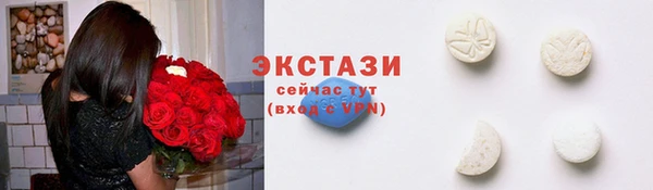 метамфетамин Заводоуковск
