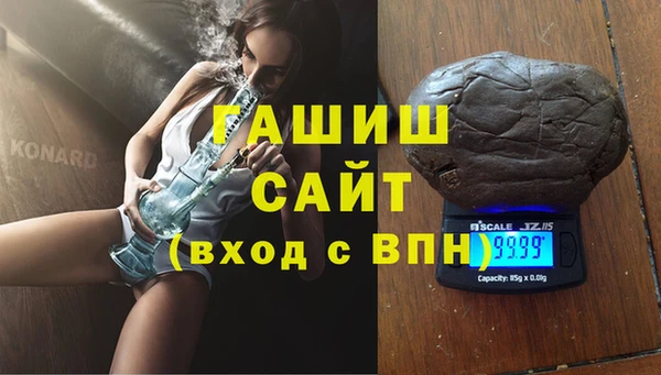 дурь Заволжск