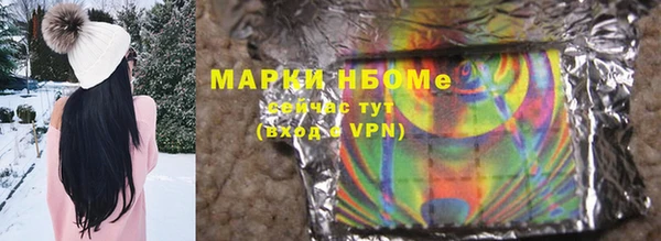 дурь Заволжск