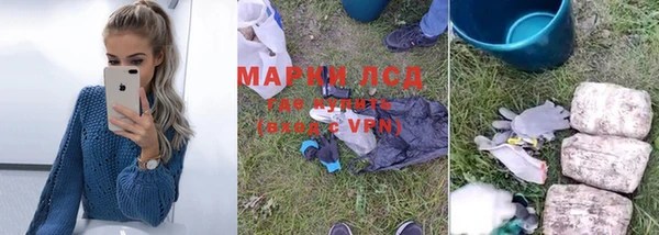 метамфетамин Заводоуковск