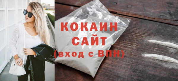 кокаин колумбия Зеленодольск