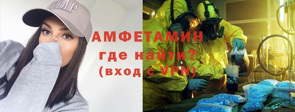 метамфетамин Заводоуковск