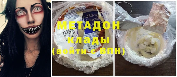 дурь Заволжск