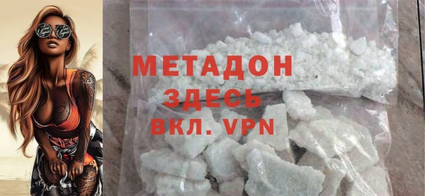 кокаин колумбия Зеленодольск