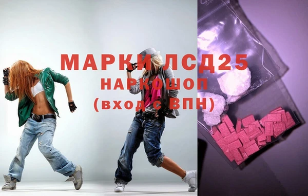 дурь Заволжск
