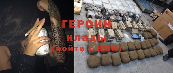 метамфетамин Заводоуковск