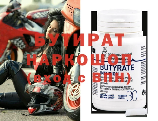 дурь Заволжск