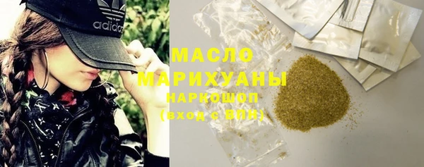 метамфетамин Заводоуковск