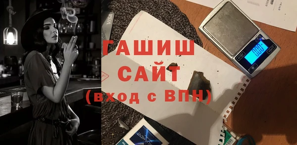 дурь Заволжск