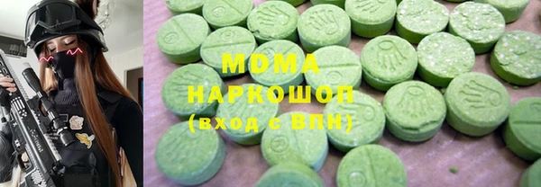 метамфетамин Заводоуковск