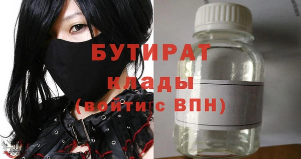 ECSTASY Заволжье