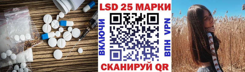 LSD-25 экстази кислота  Купить  Зубцов 