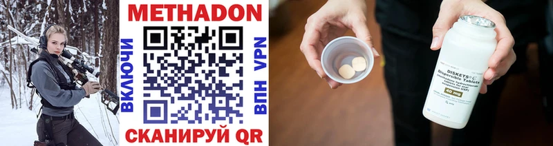 Купить  Зубцов  Метадон кристалл 