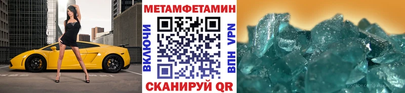 Купить  Зубцов  Первитин кристалл 
