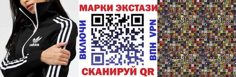 Купить закладки  Зубцов  Наркотические марки 1500мкг 